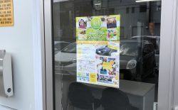 キャンプ淵野辺留保地にて