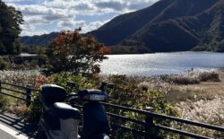 山梨へ