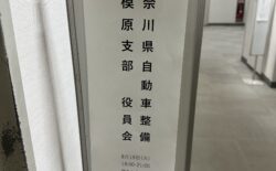 忙しい日々