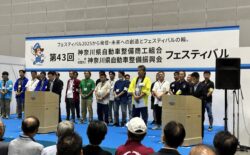 神整商・神整振フェスティバルへ