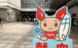 弊社でご購入していただいたラパンのご納車