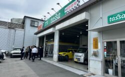 工場見学