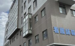 回復の一歩と責任ある一日